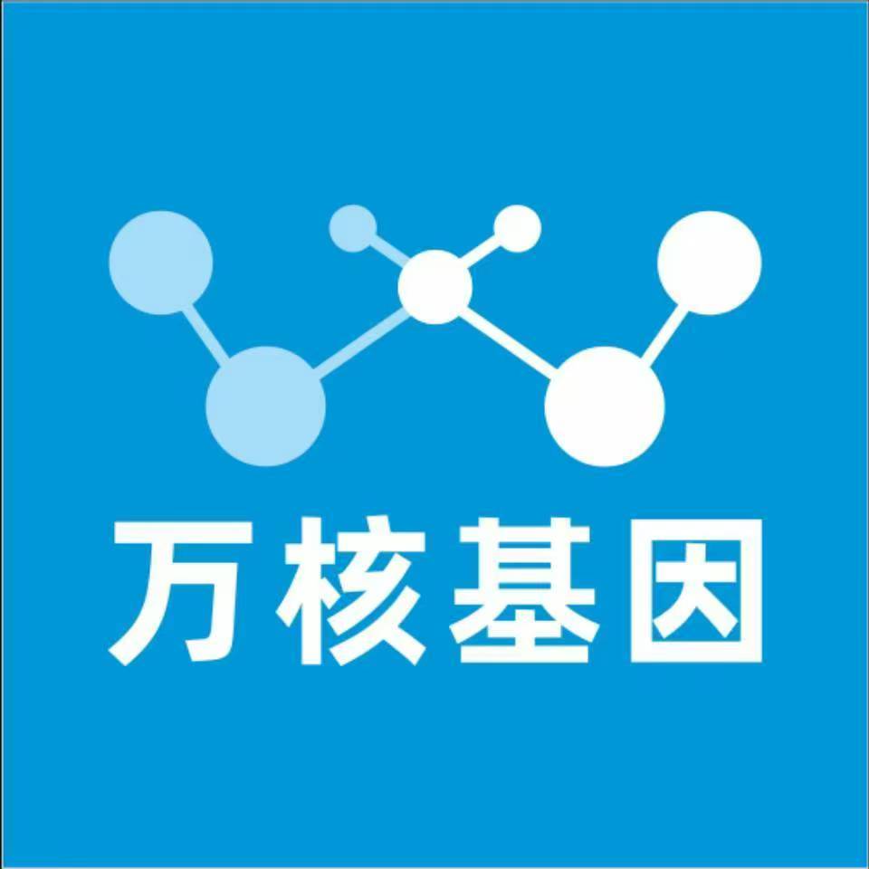 邯郸复兴万核基因检测咨询中心